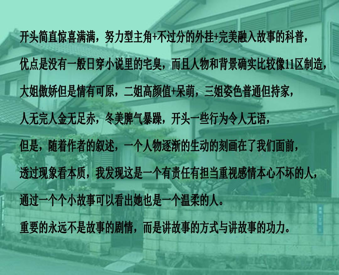 召唤神龙万宁版祖龙