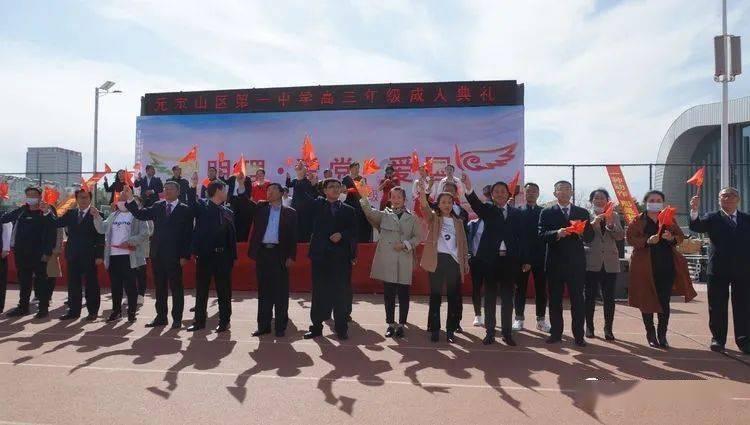沈凤喜人物形象-冷知识分享平台推荐